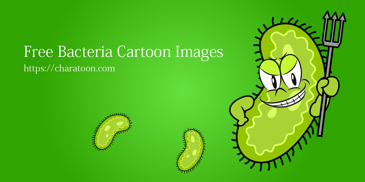 かわいいばい菌の無料キャラクターイラスト素材集 Illustcute