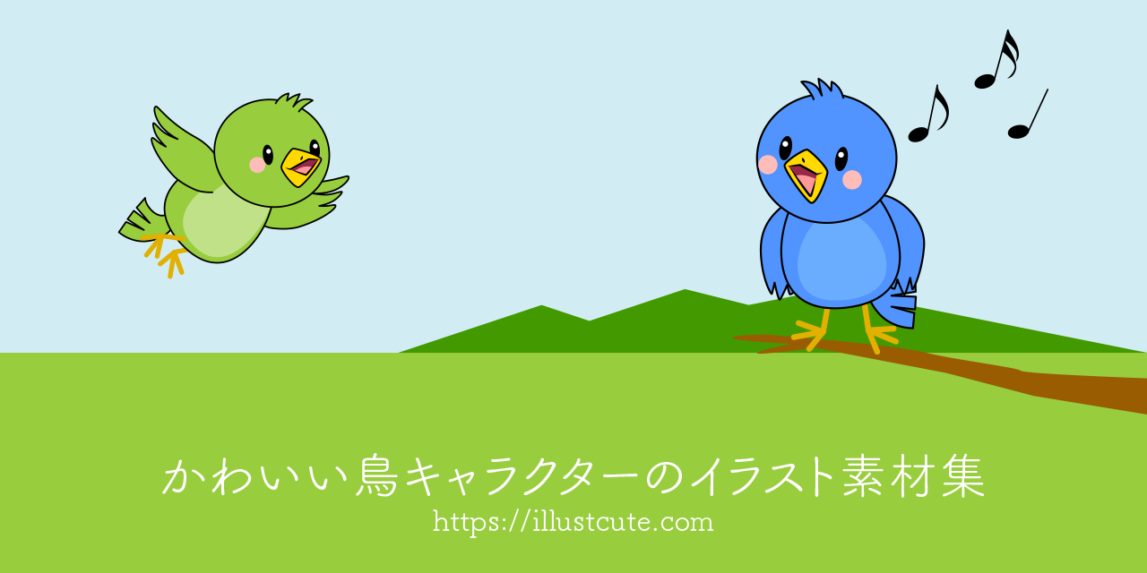 ダウンロード 飛ぶ鳥 イラスト 無料 動物画像のダウンロード