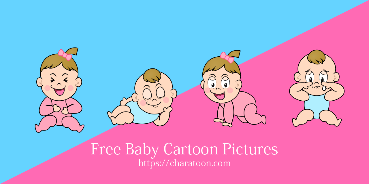 かわいい赤ちゃんの無料キャラクターイラスト素材集 Illustcute
