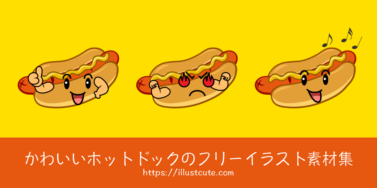 Free Cute Hot Dog Clipart Characters