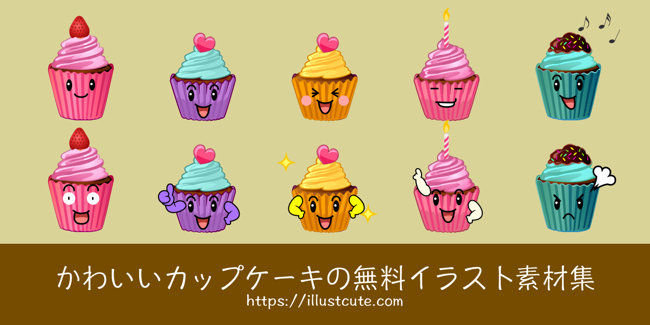 Free Cute Cupcake Clipart Characters