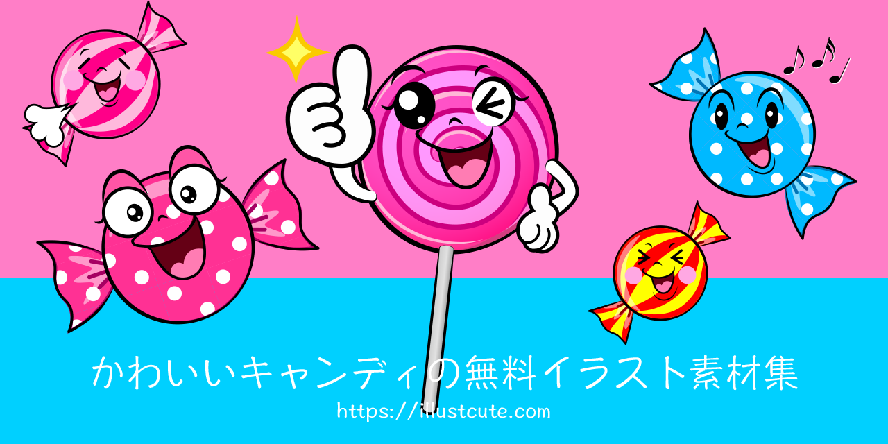 Free Cute Candy Clipart Characters