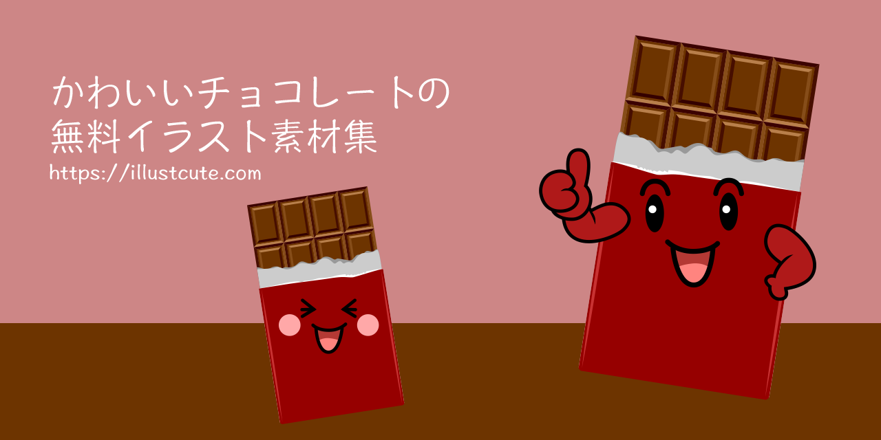 Free Cute Chocolate Clipart Characters