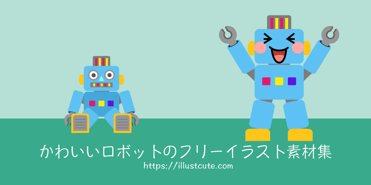 Free Cute Robot Clipart Characters