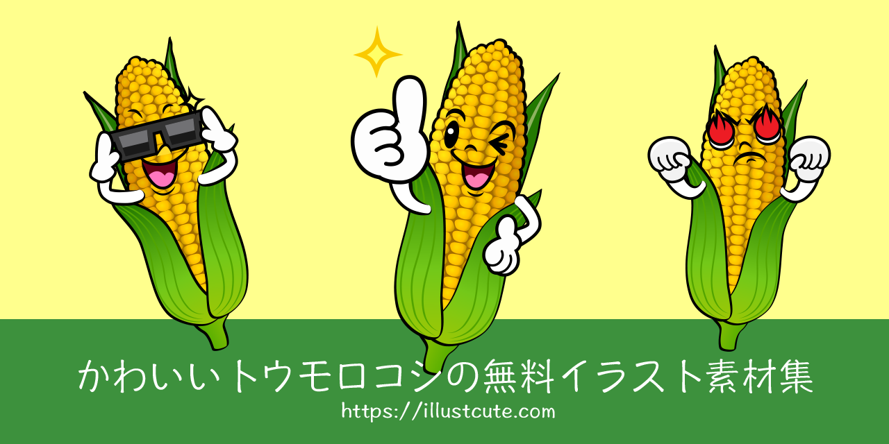 Free Cute Corn Clipart Characters