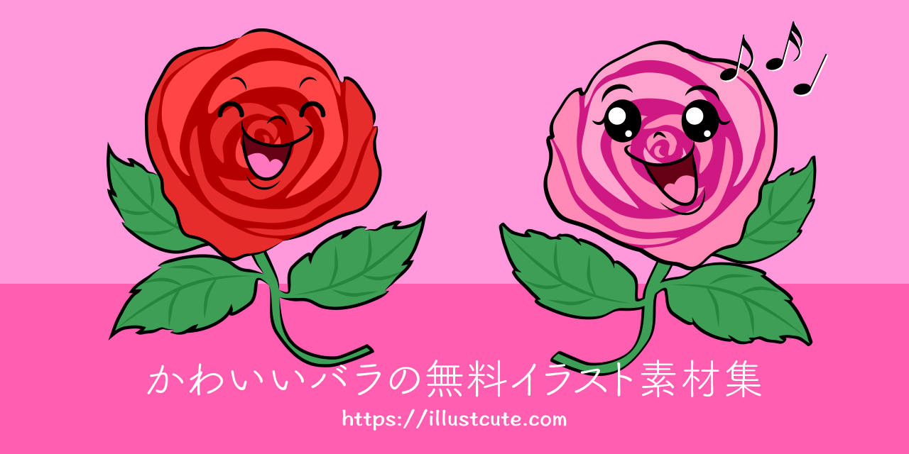 Free Cute Rose Clipart Characters