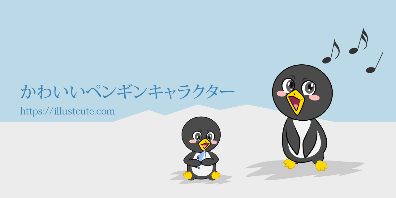 Free Cute Penguin Clipart Characters