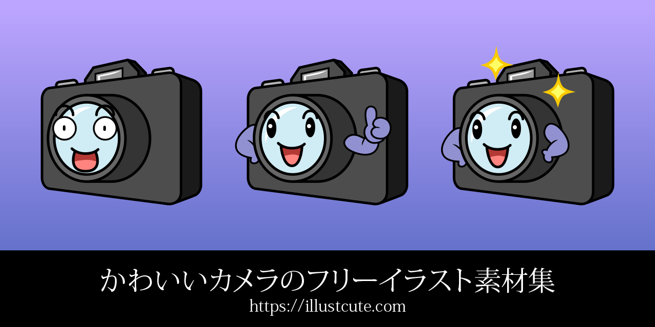 Free Cute Camera Clipart Characters