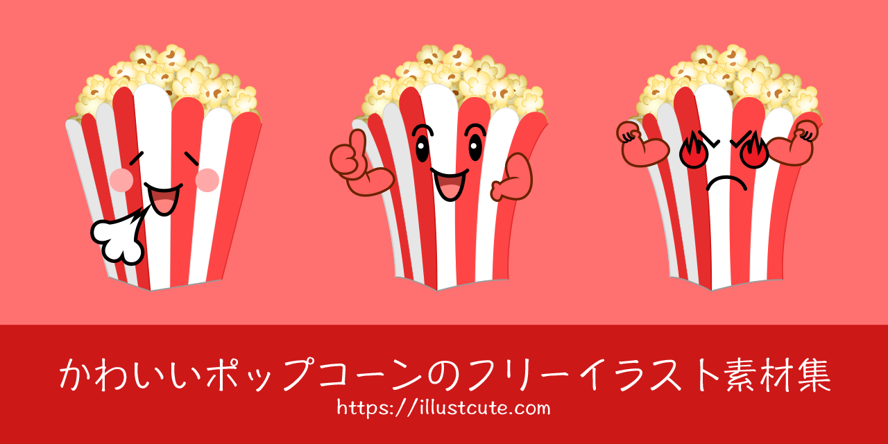 Free Cute Popcorn Clipart Characters