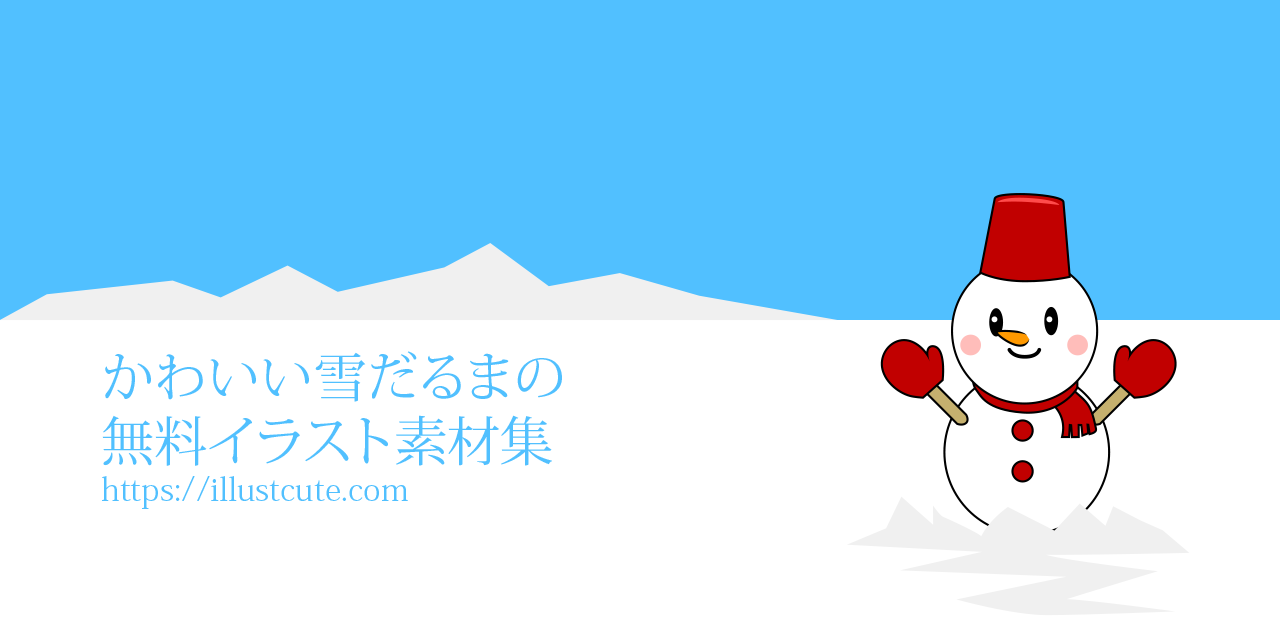 Free Cute Snowman Clipart Characters