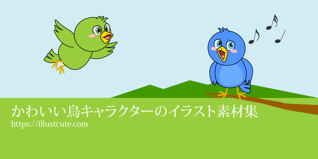 Free Cute Bird Clipart Characters