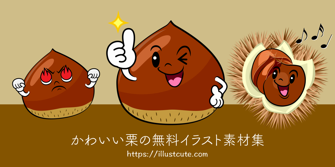 Free Cute Chestnut Clipart Characters