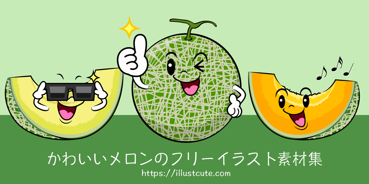 Free Cute Melon Clipart Characters