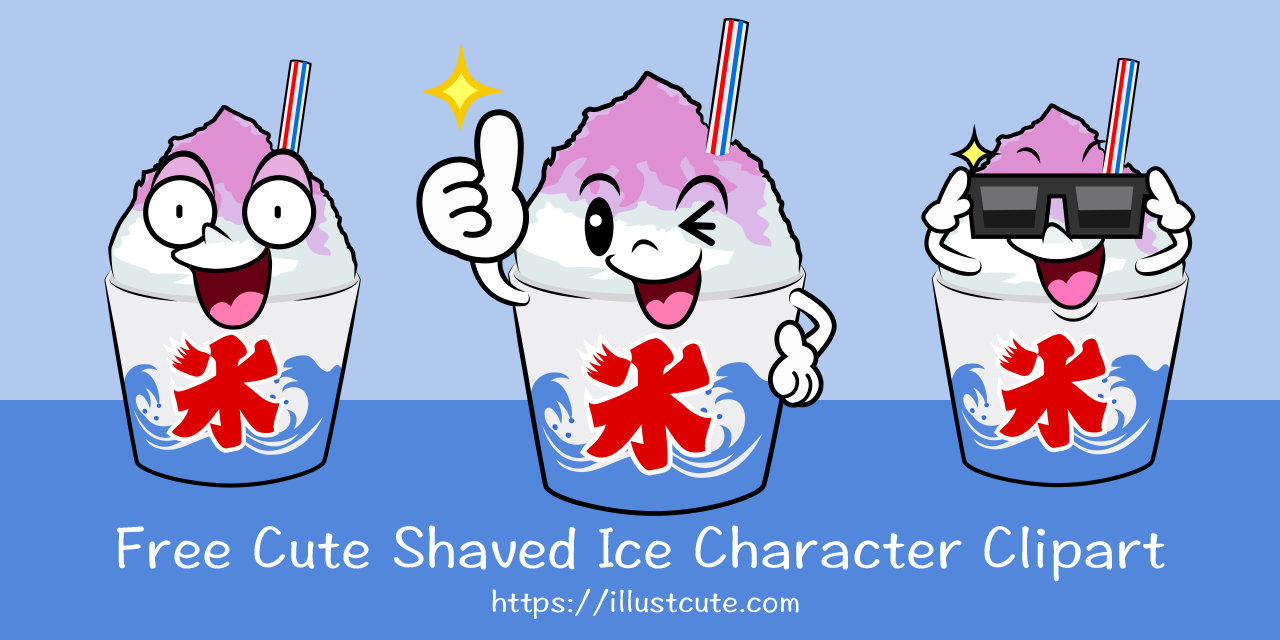 Free Cute Shaved Ice Clipart Characters