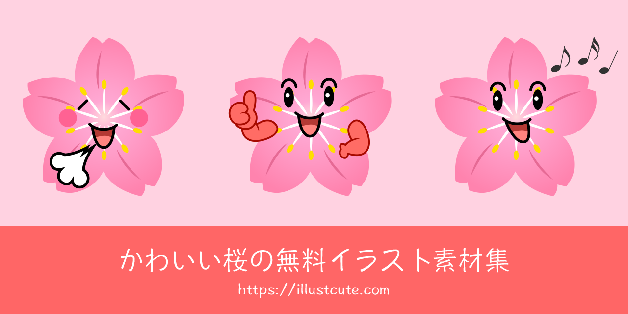 Free Cute Cherry Blossom Clipart Characters