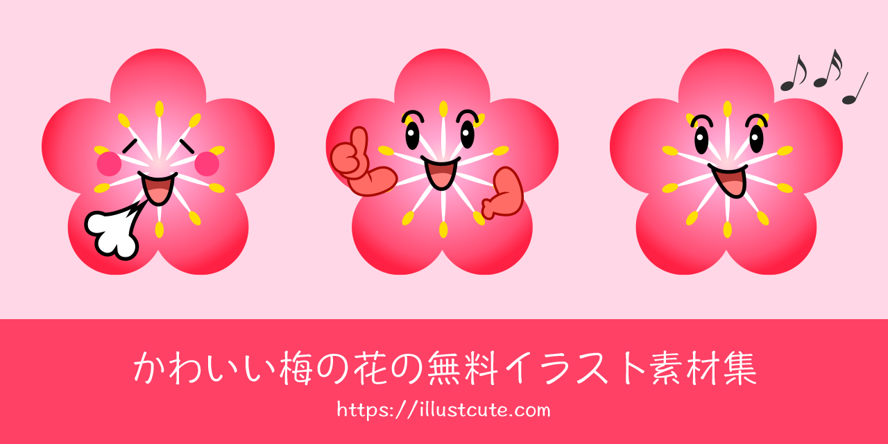 Free Cute Plum Blossom Clipart Characters