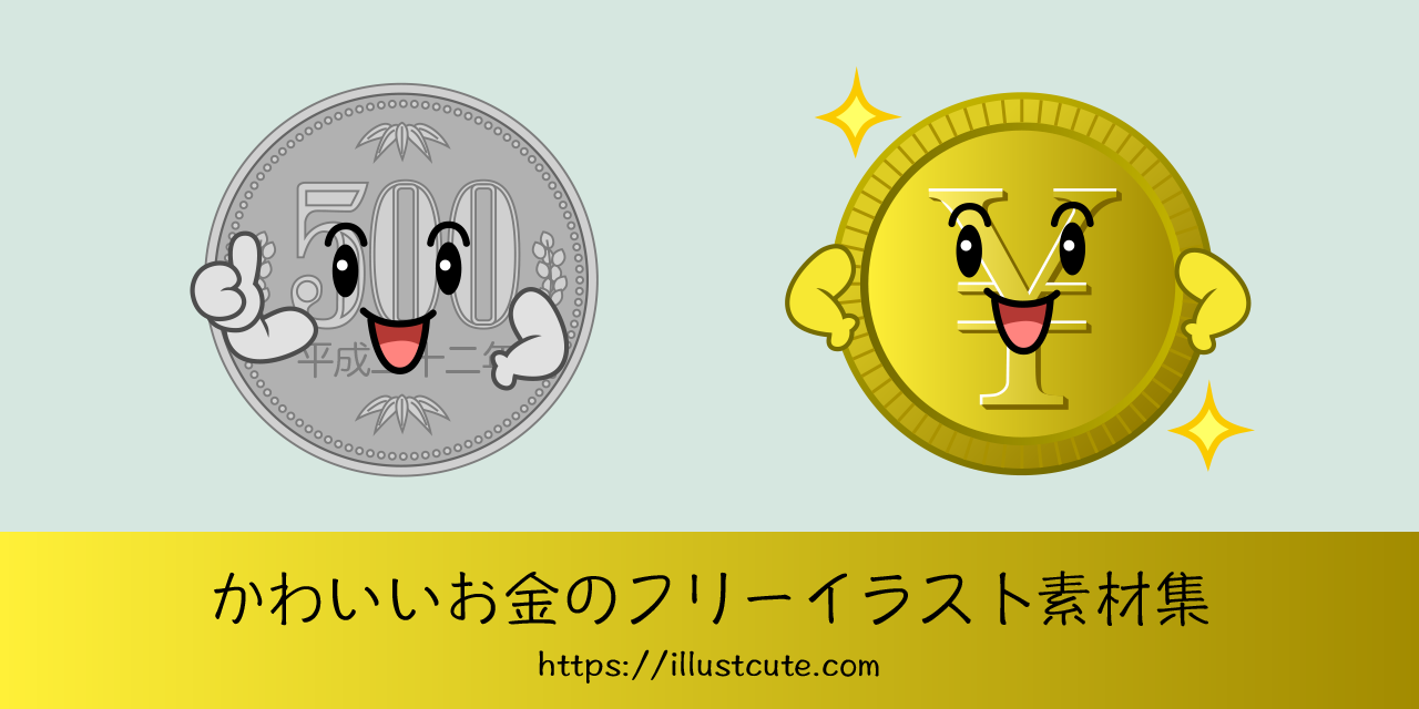 Free Cute Money Clipart Characters