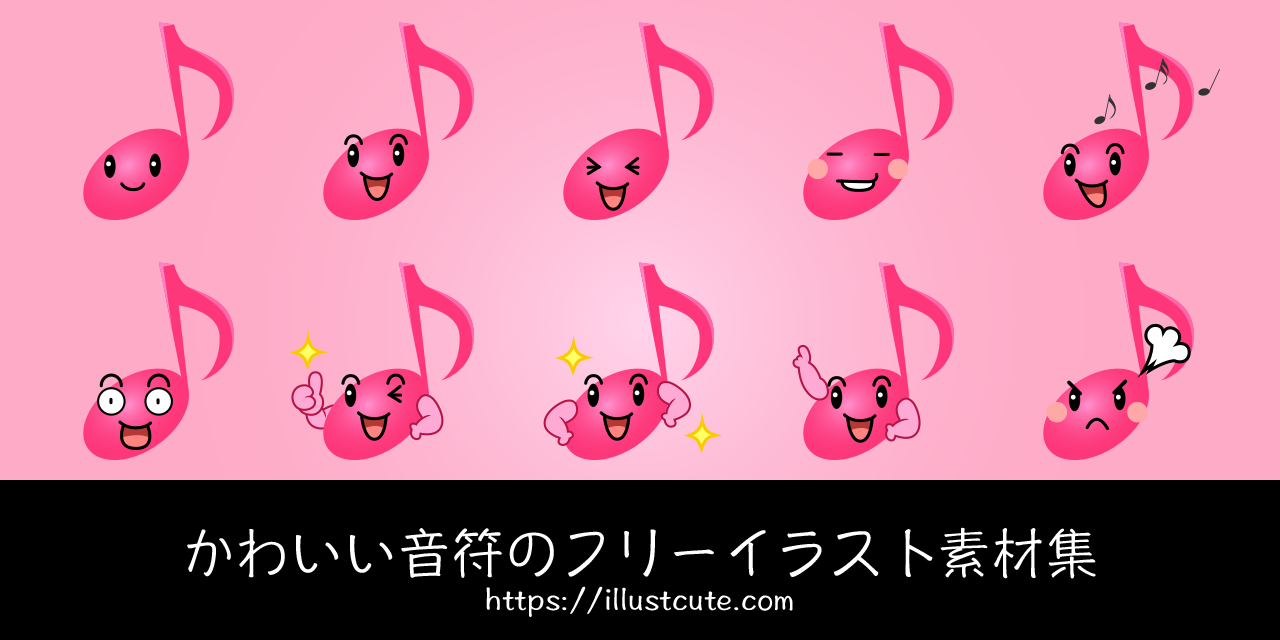 Free Cute Music Note Clipart Characters