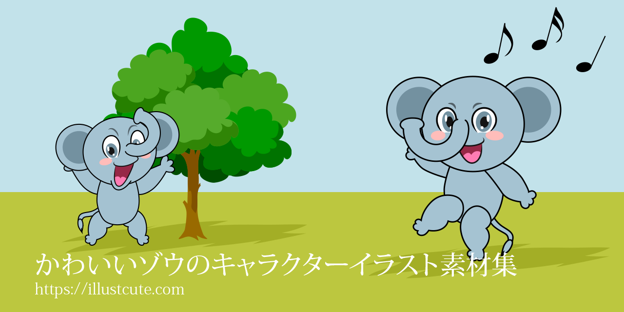 Free Cute Elephant Clipart Characters