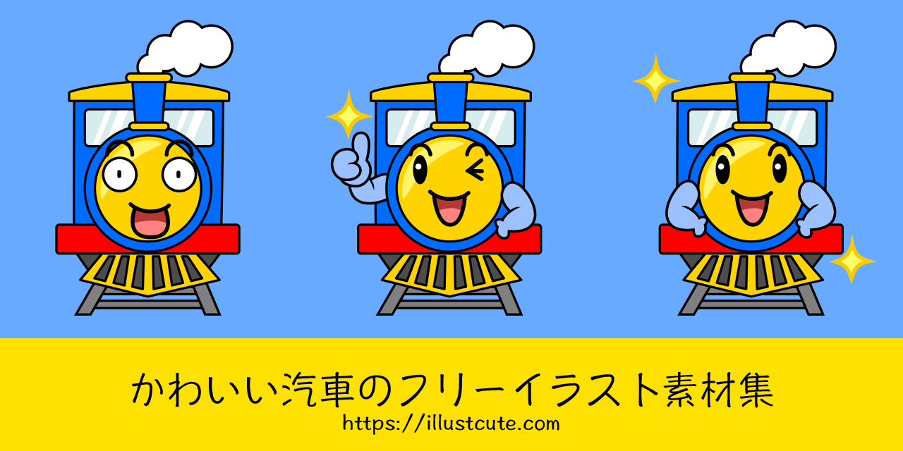 Free Cute Steam Train Clipart Characters