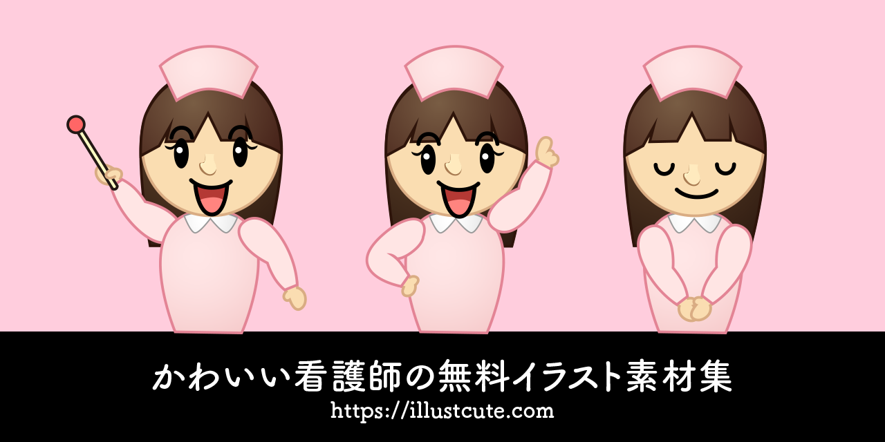 Free Cute Nurse Clipart Characters