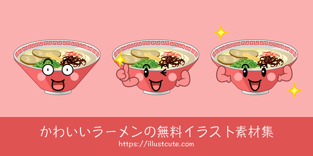 Free Cute Ramen Clipart Characters