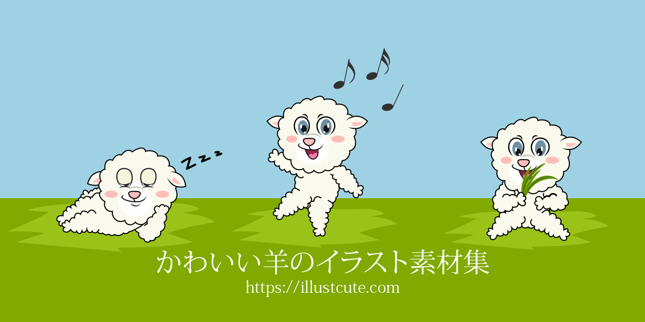 Free Cute Sheep Clipart Characters