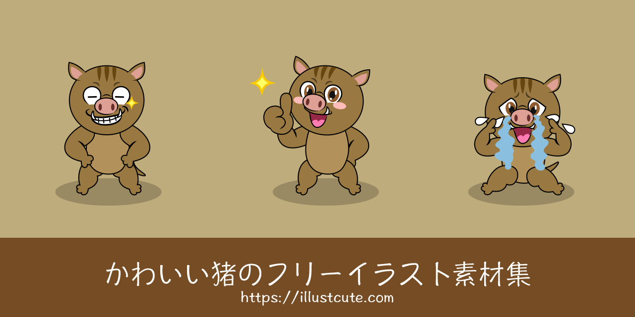 Free Cute Boar Clipart Characters