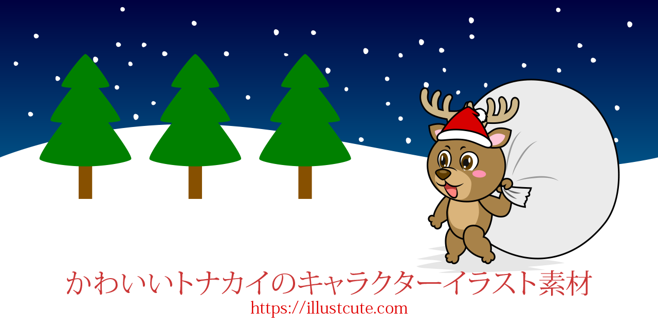 Free Cute Reindeer Clipart Characters