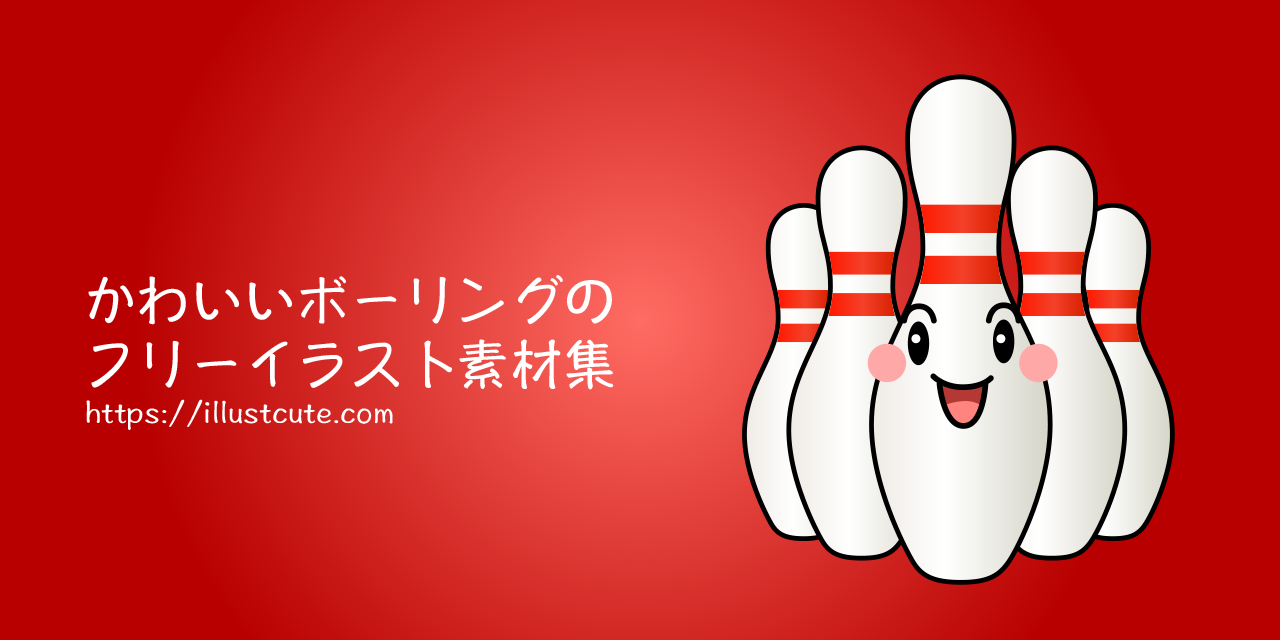 Free Cute Bowling Clipart Characters