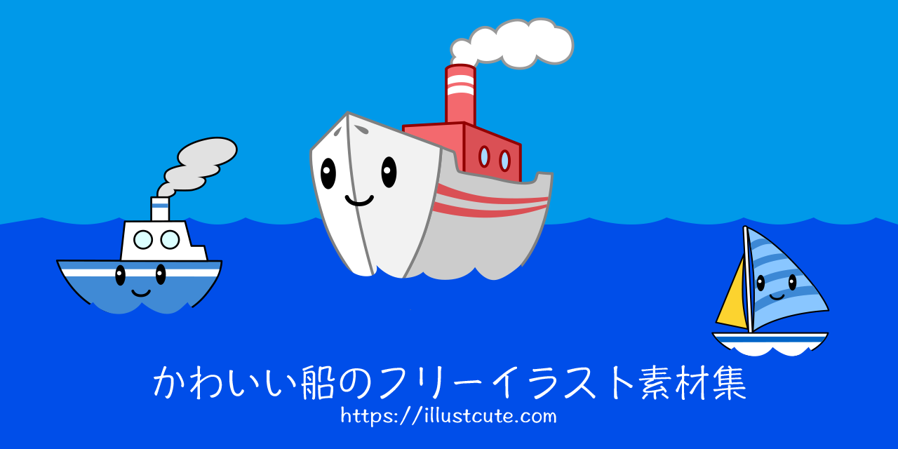 Free Cute Ship Clipart Characters