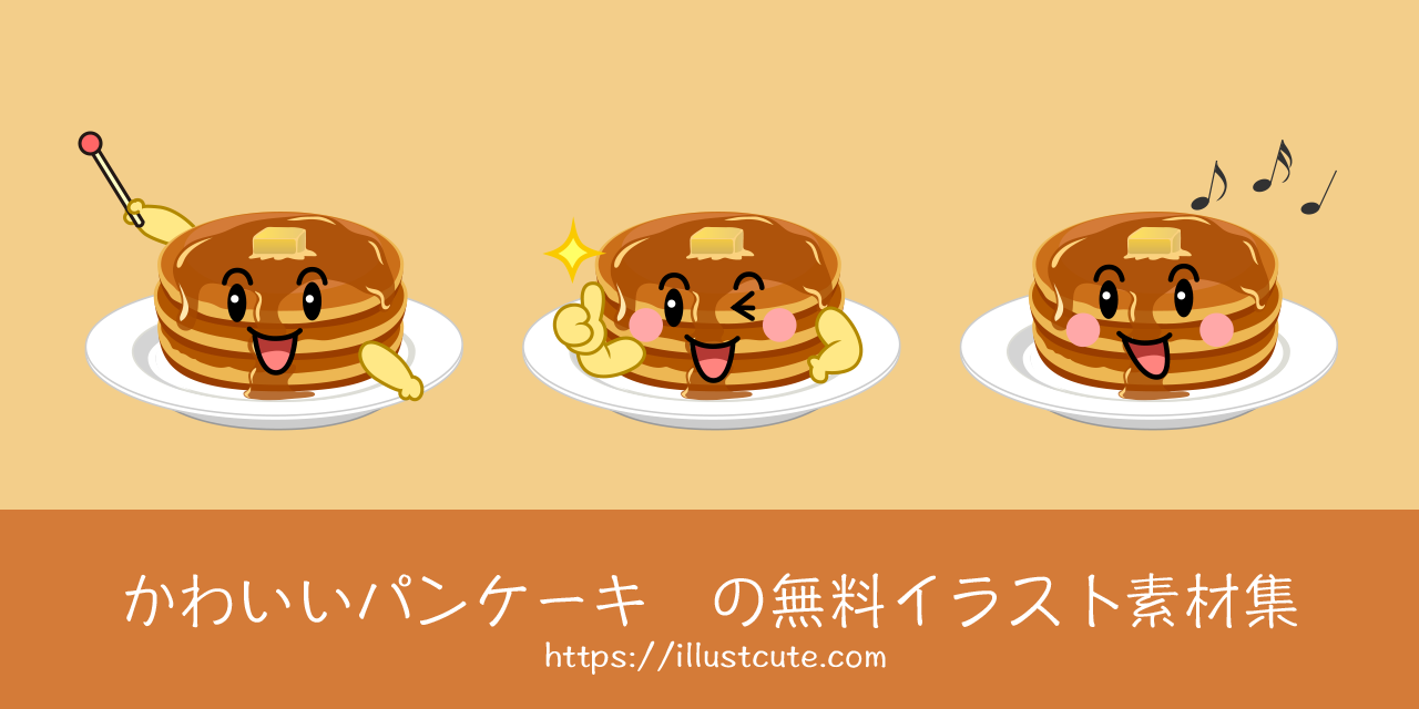 Free Cute Pancake Clipart Characters