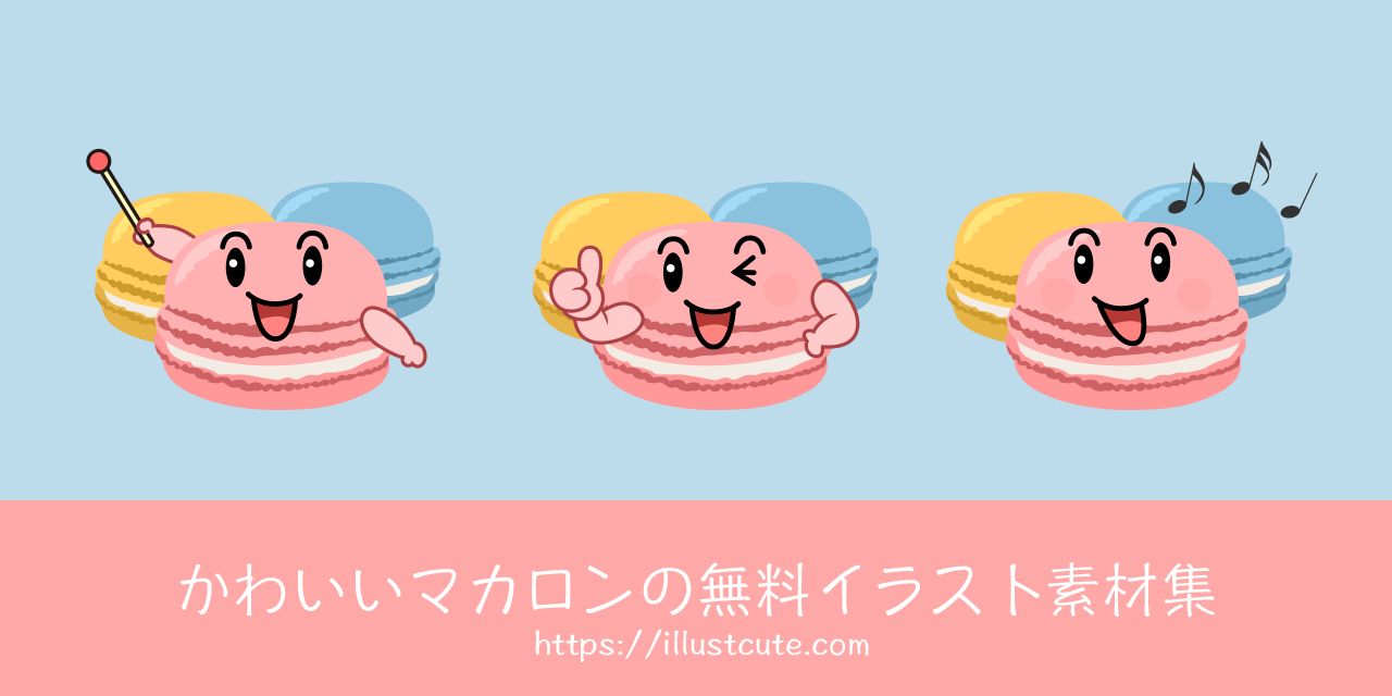 Free Cute Macaron Clipart Characters