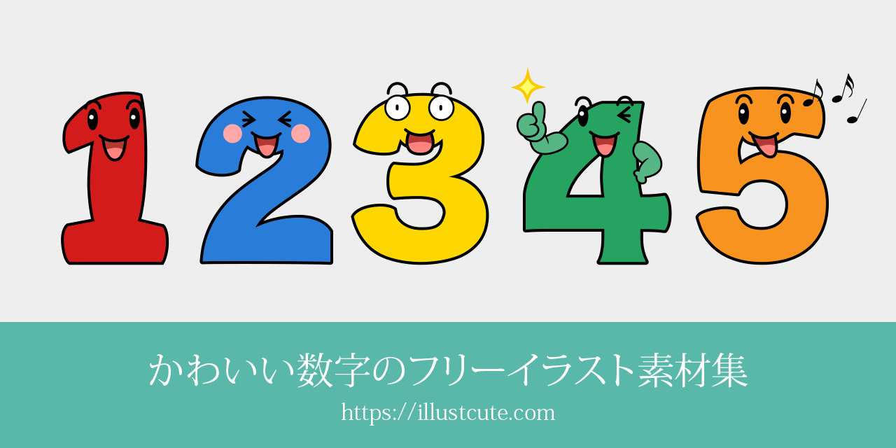 Free Cute Number Clipart Characters