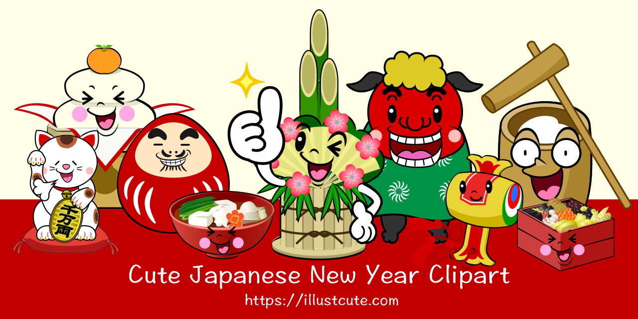 Free Cute Japanese New Year Clipart Characters