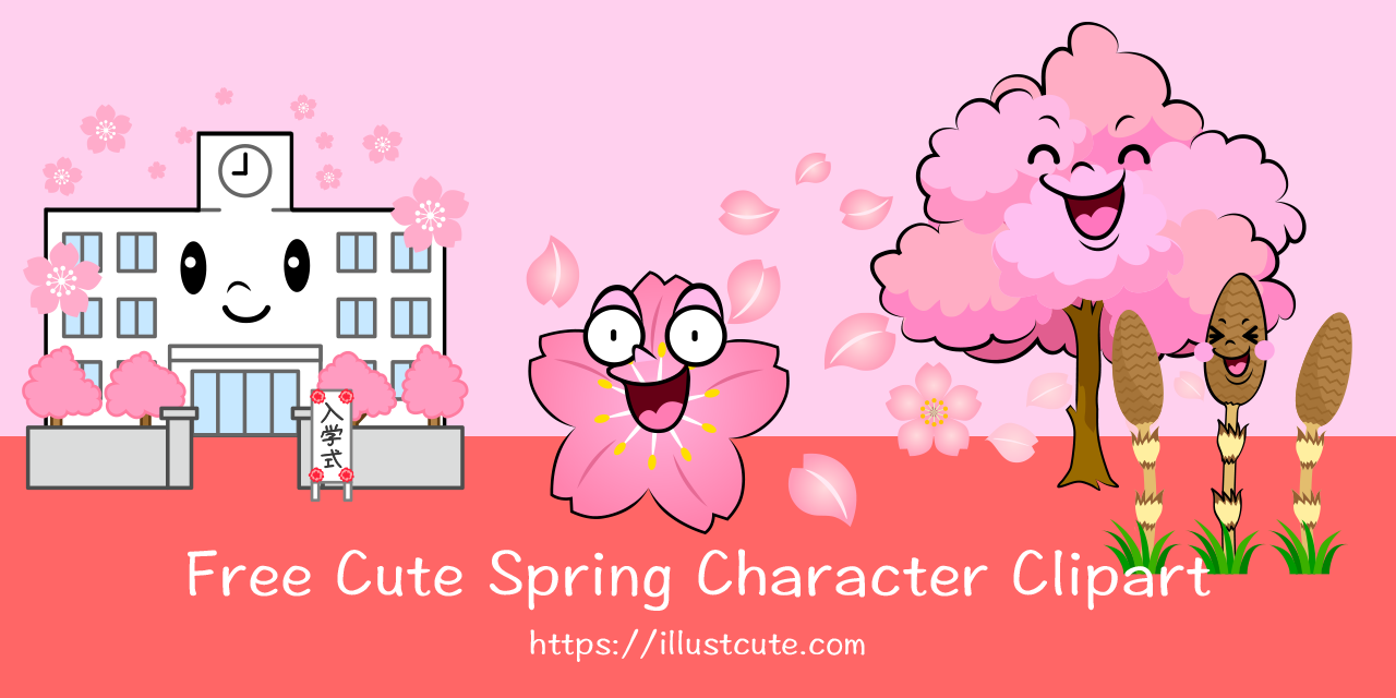 Free Cute Spring Clipart Characters