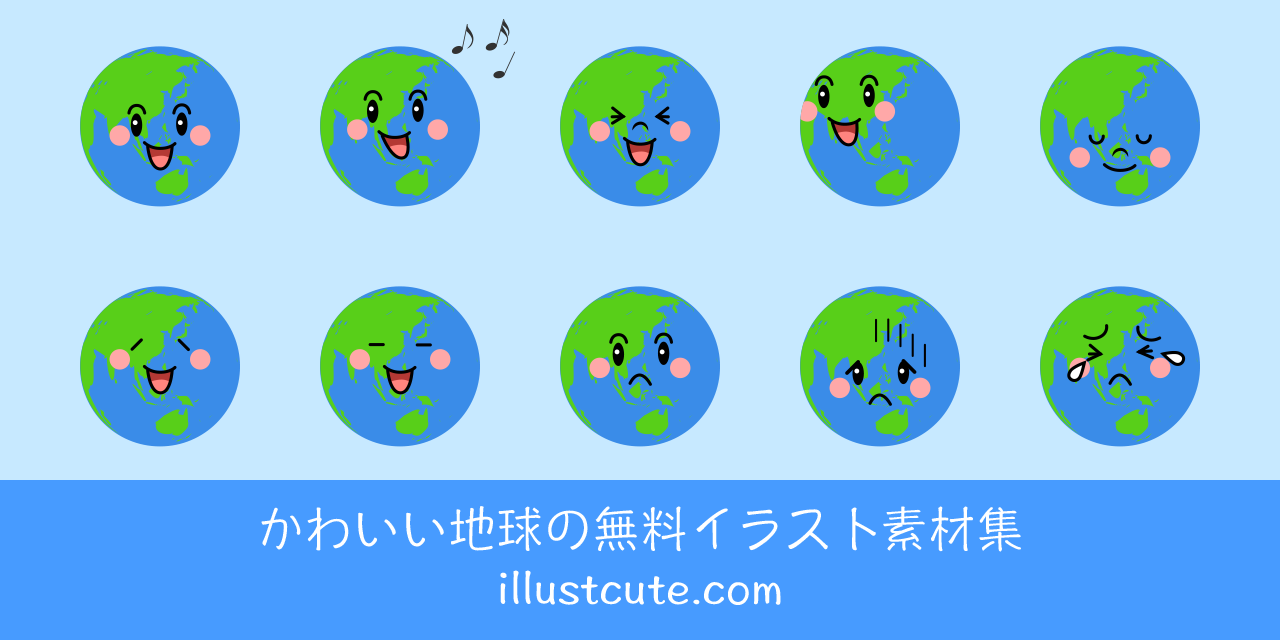 Free Cute Earth Clipart Characters