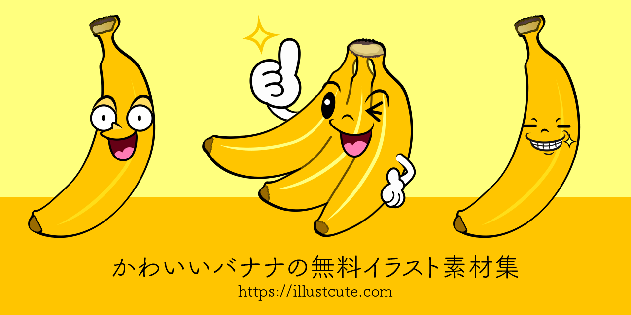 Free Cute Banana Clipart Characters