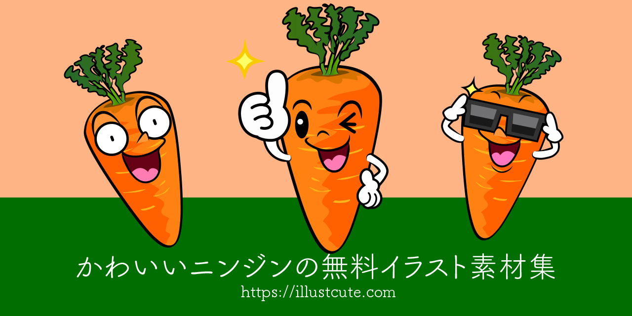 Free Cute Carrot Clipart Characters