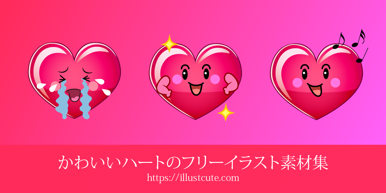 Free Cute Heart Clipart Characters