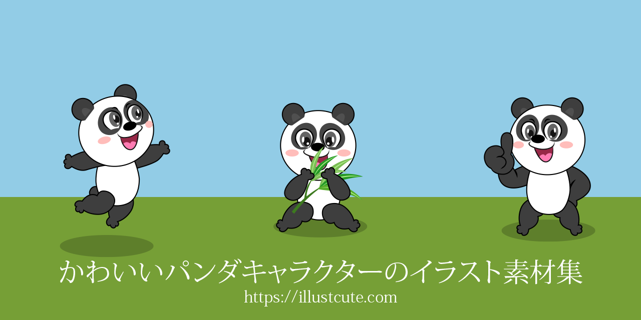 Free Cute Panda Clipart Characters