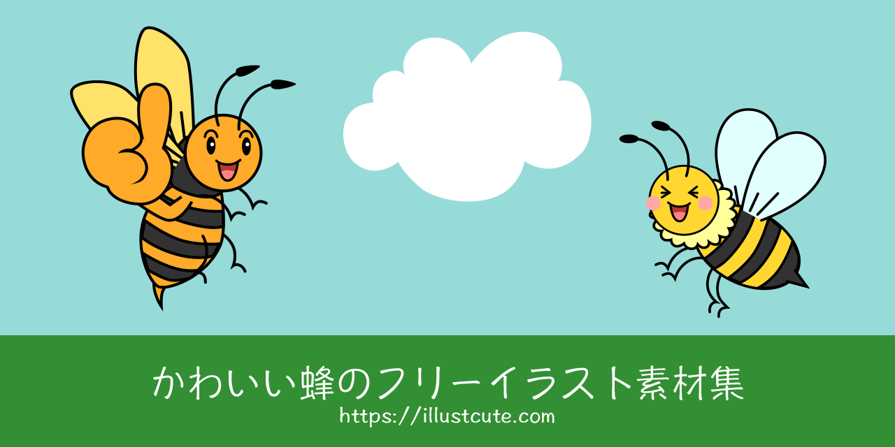 Free Cute Bee Clipart Characters