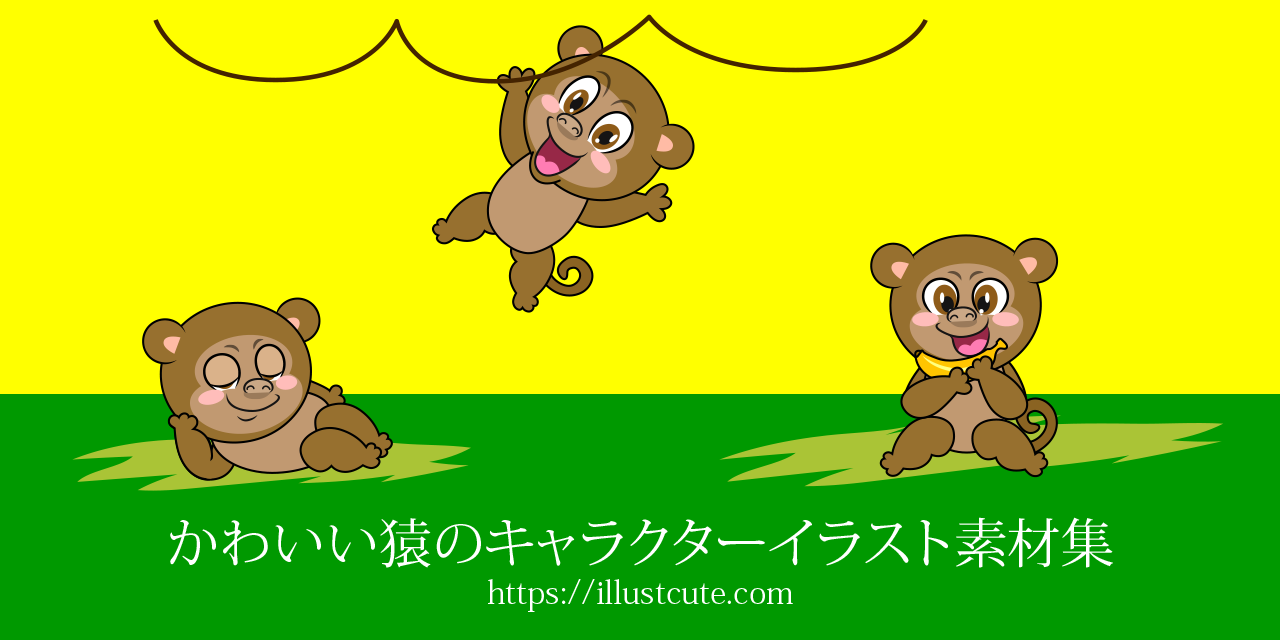 Free Cute Monkey Clipart Characters