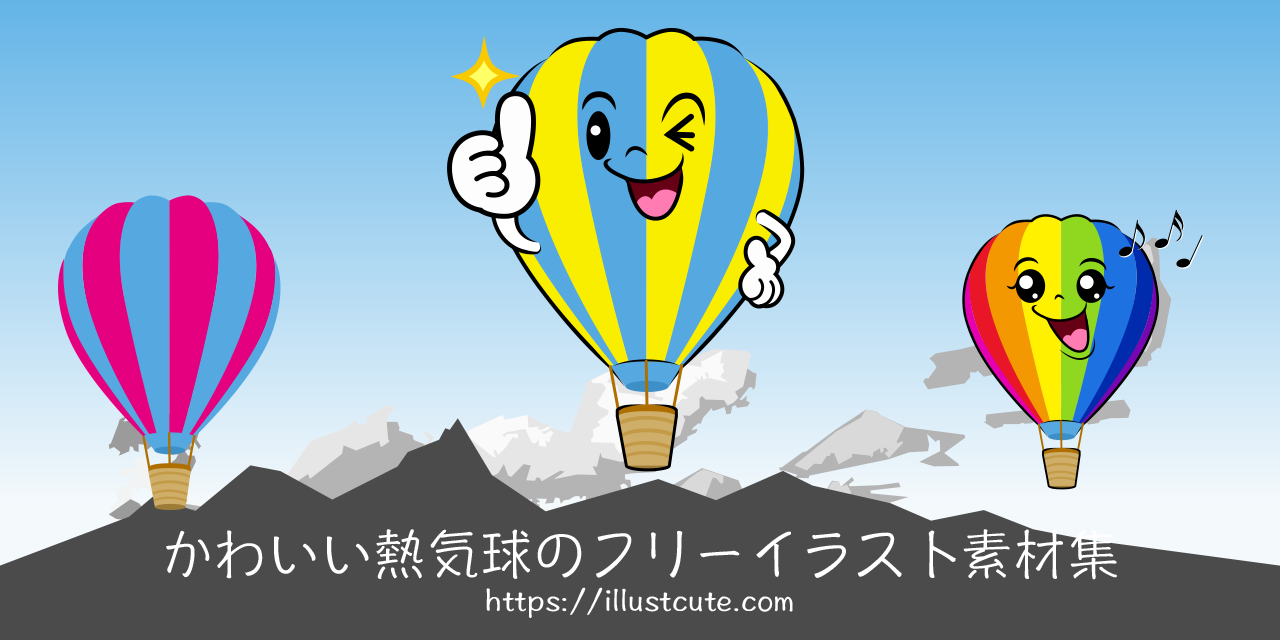 Free Cute Hot Air Balloon Clipart Characters