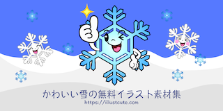 Cute Snowflake Character Clipart