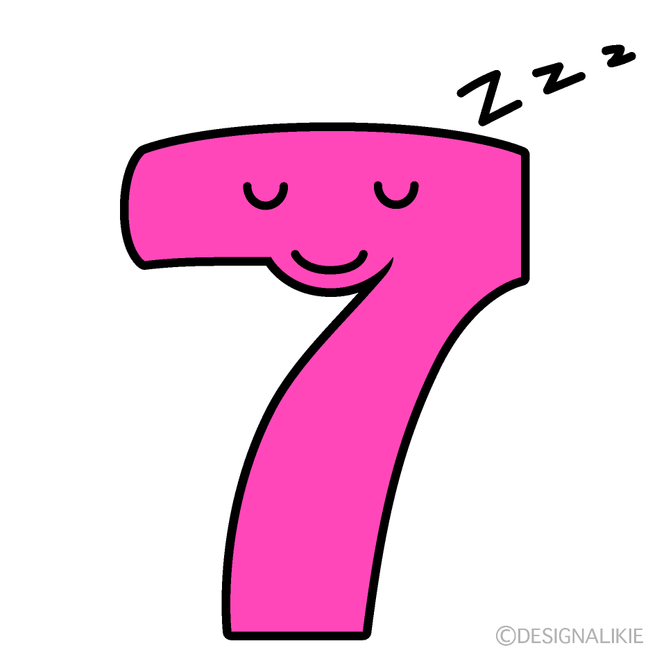 かわいい寝る7数字のイラスト素材 Illustcute