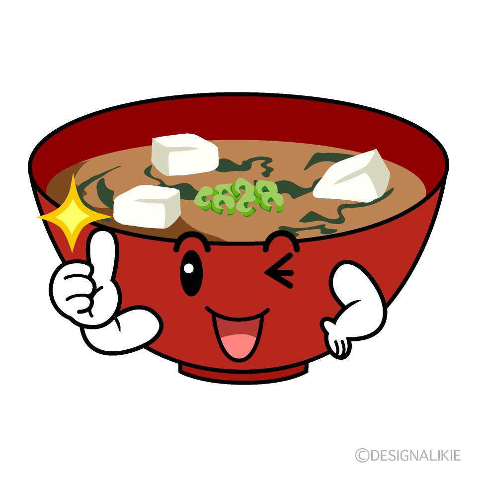 かわいいいいねする味噌汁イラスト