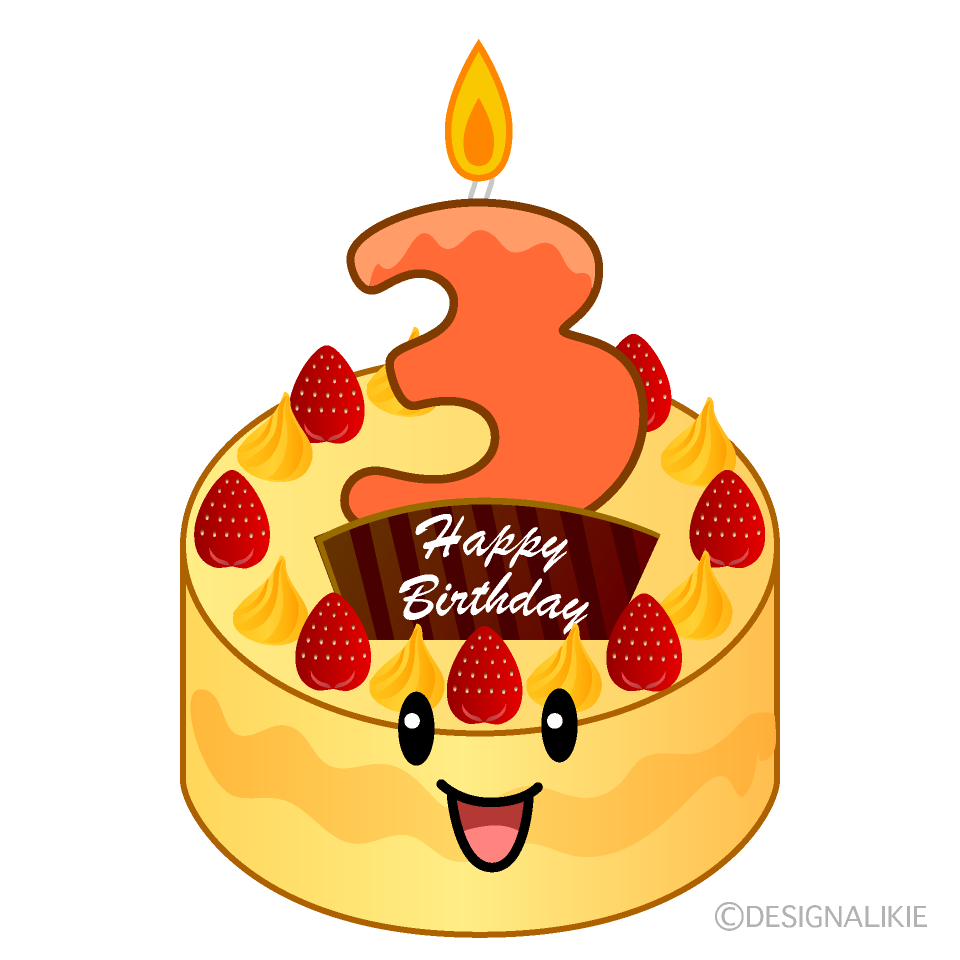 可愛い３歳の誕生日ケーキのフリーイラスト素材 Illustcute