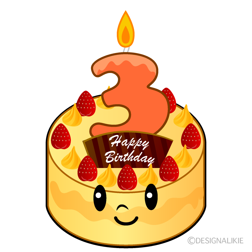 可愛い３歳の誕生日ケーキのフリーイラスト素材 Illustcute