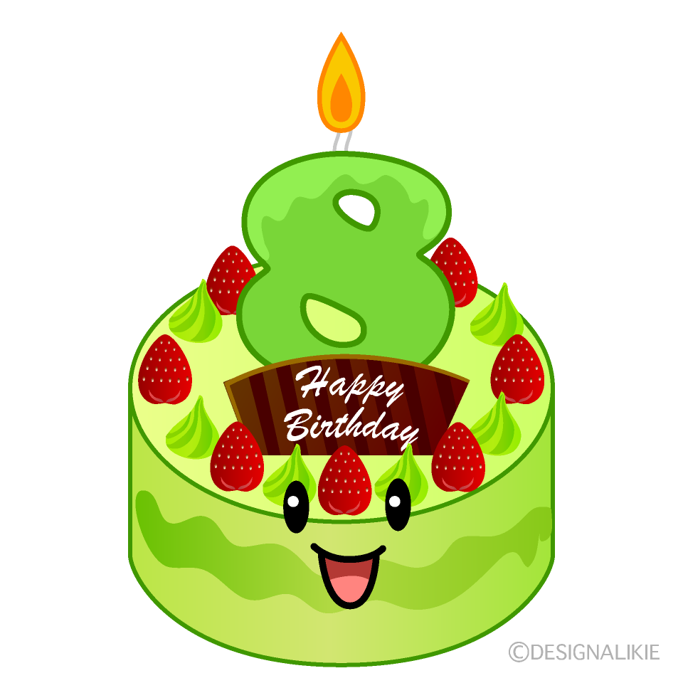 かわいい８歳の誕生日ケーキのイラスト素材 Illustcute